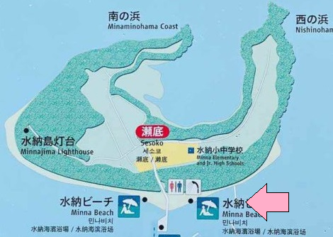 沖縄旅行離島編水納島③地図
